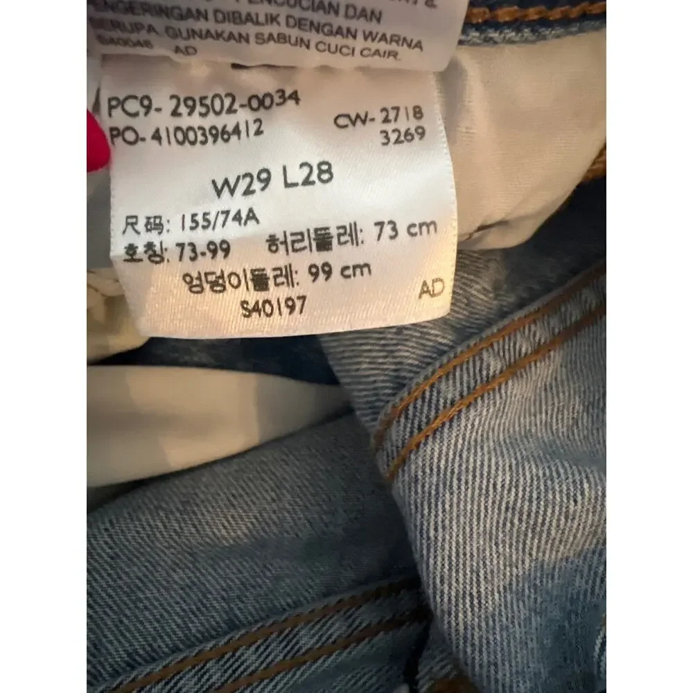 Levi's Jeans Mens‎ 501 S Skinny High Rise Distressed Denim Blue Jeans